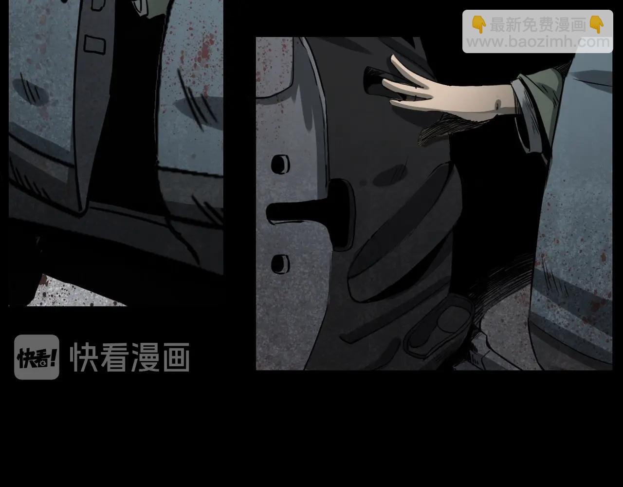 第227话 祸从天降