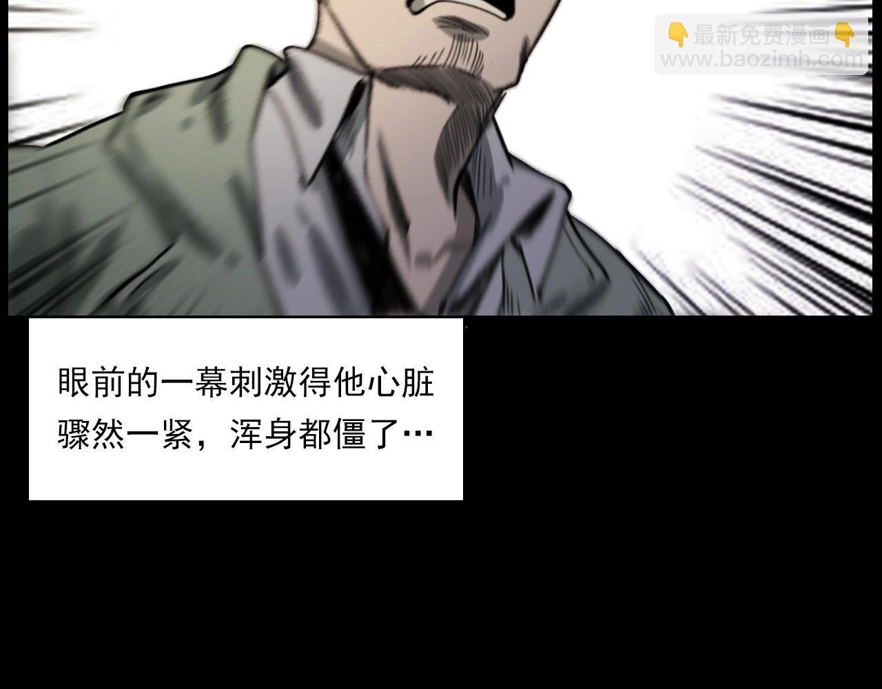 第227话 祸从天降