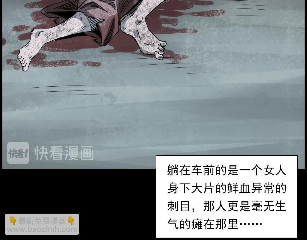 第227话 祸从天降