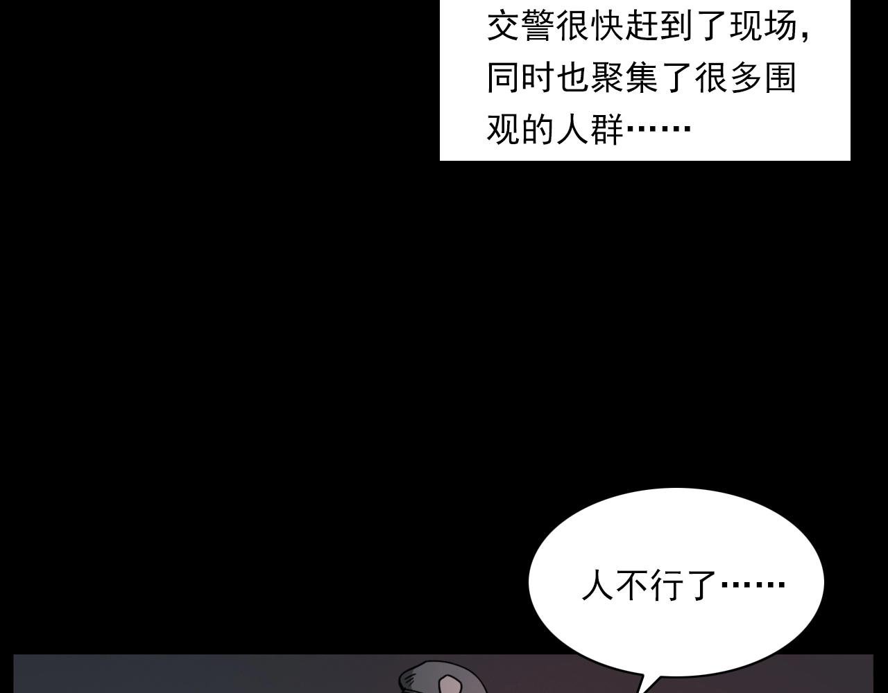 第227话 祸从天降
