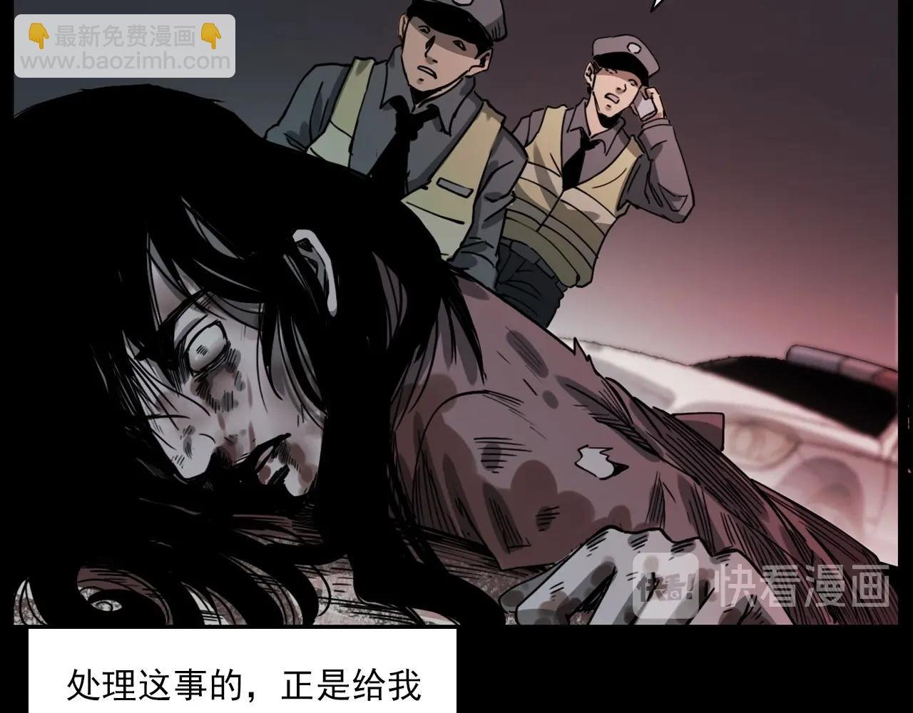 第227话 祸从天降
