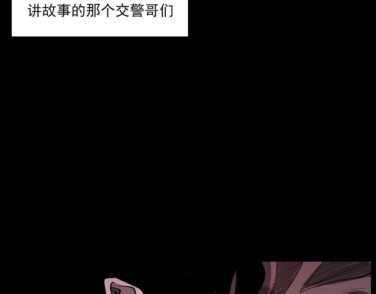第227话 祸从天降