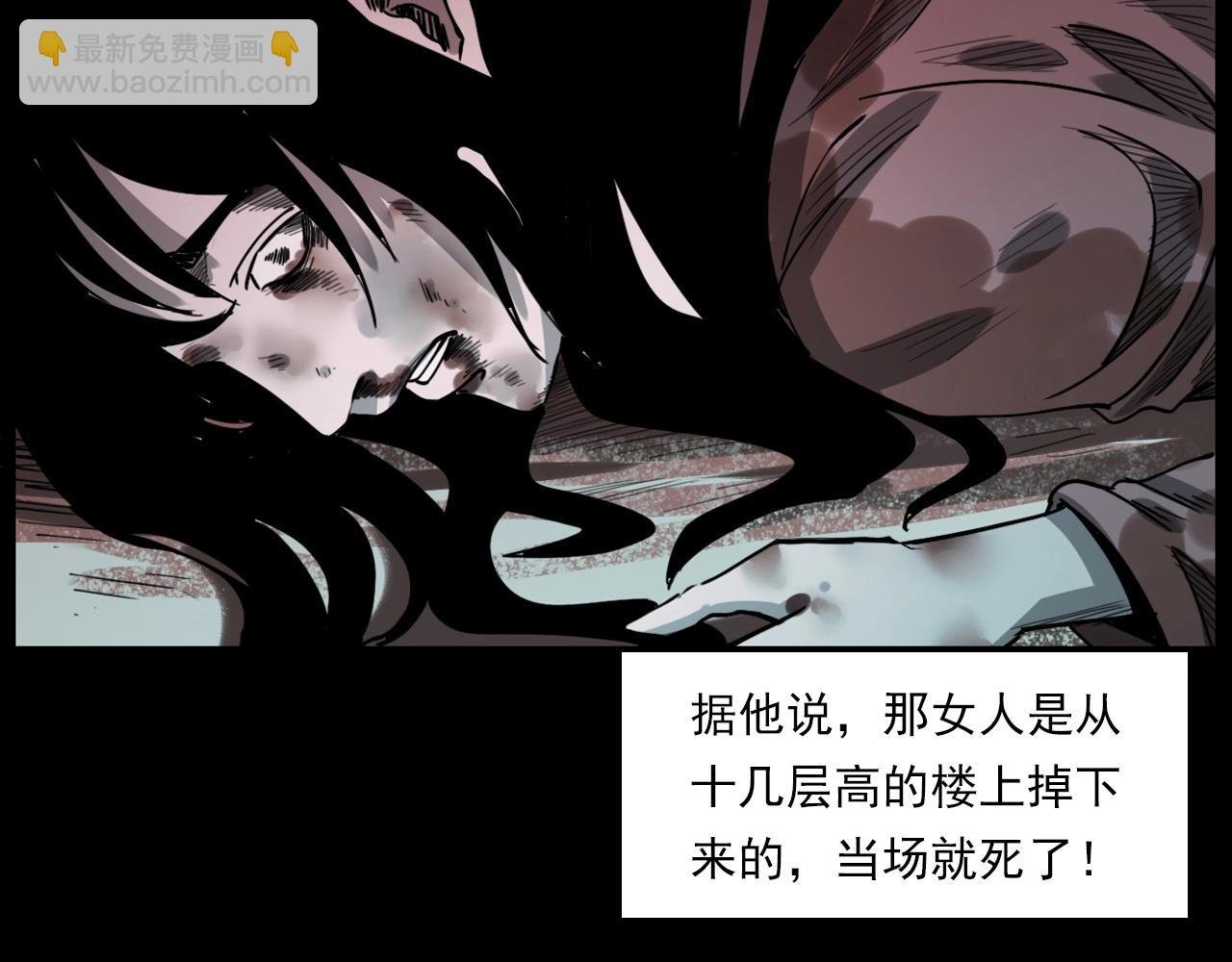 第227话 祸从天降