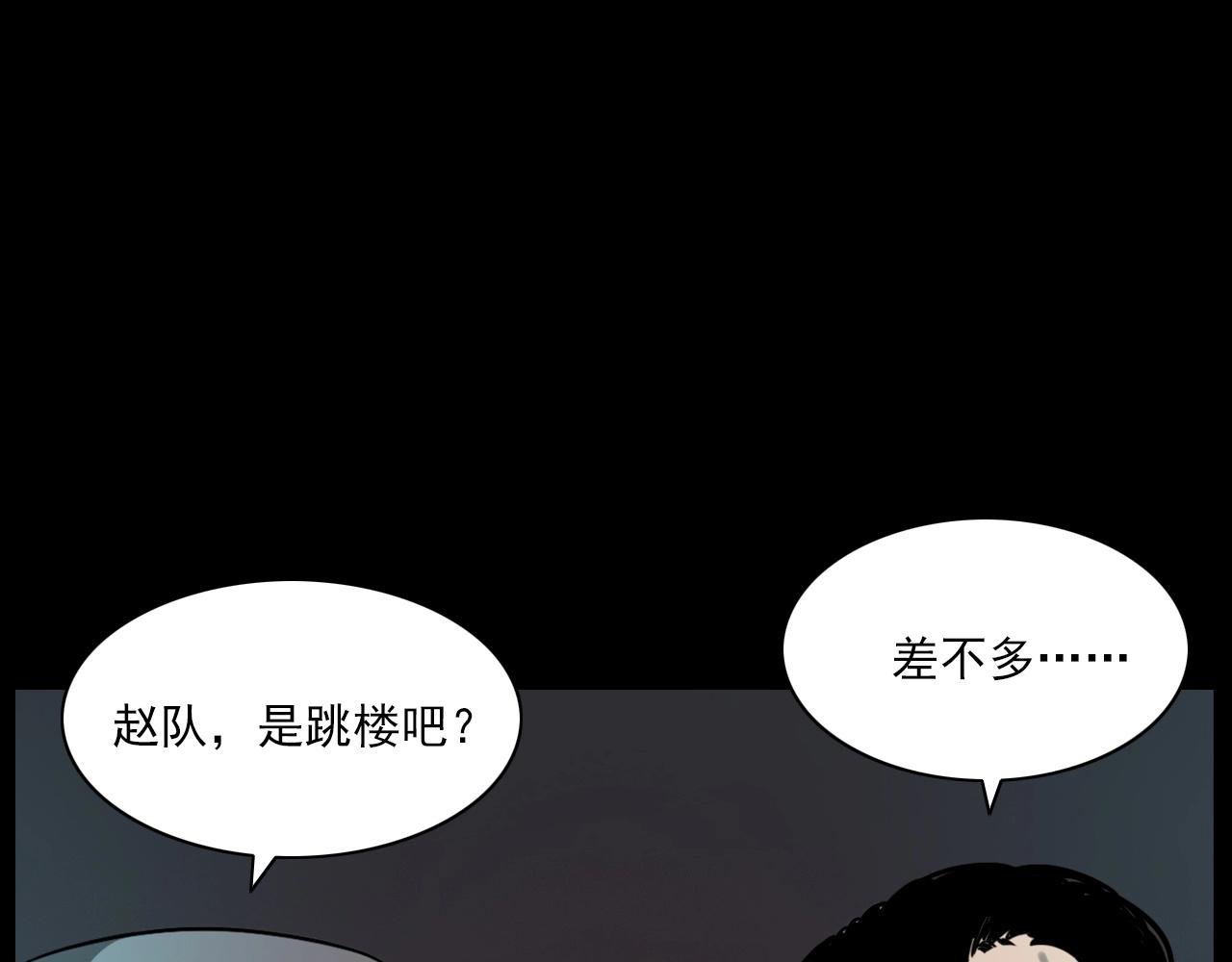 第227话 祸从天降