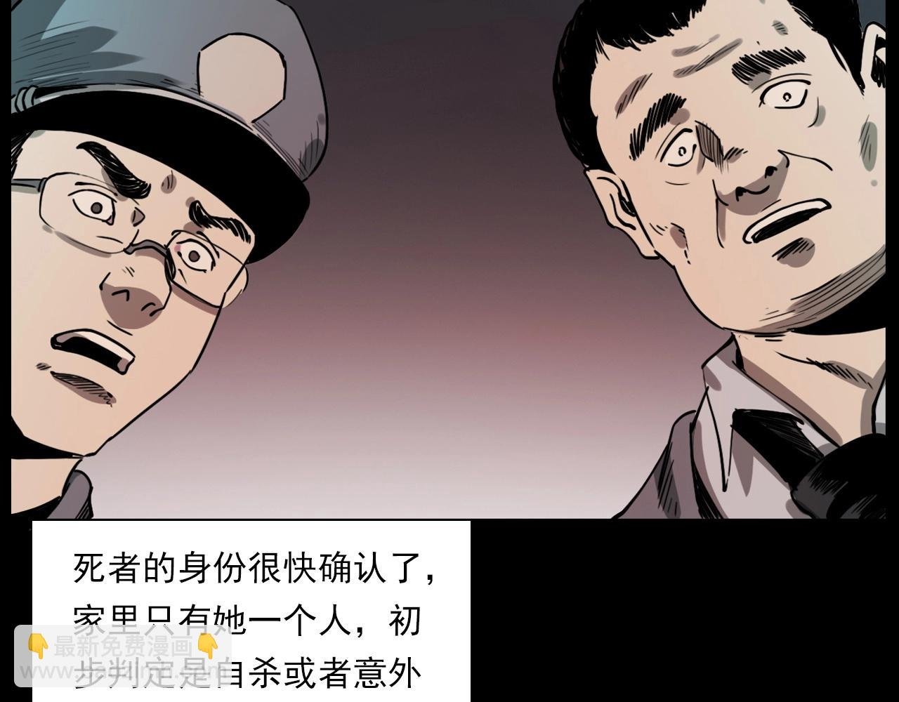 第227话 祸从天降
