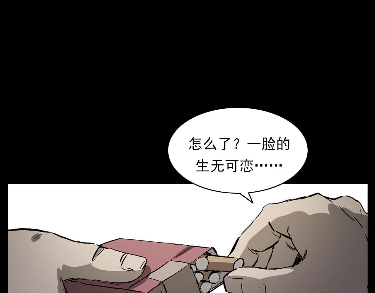 第228话 女生遇鬼