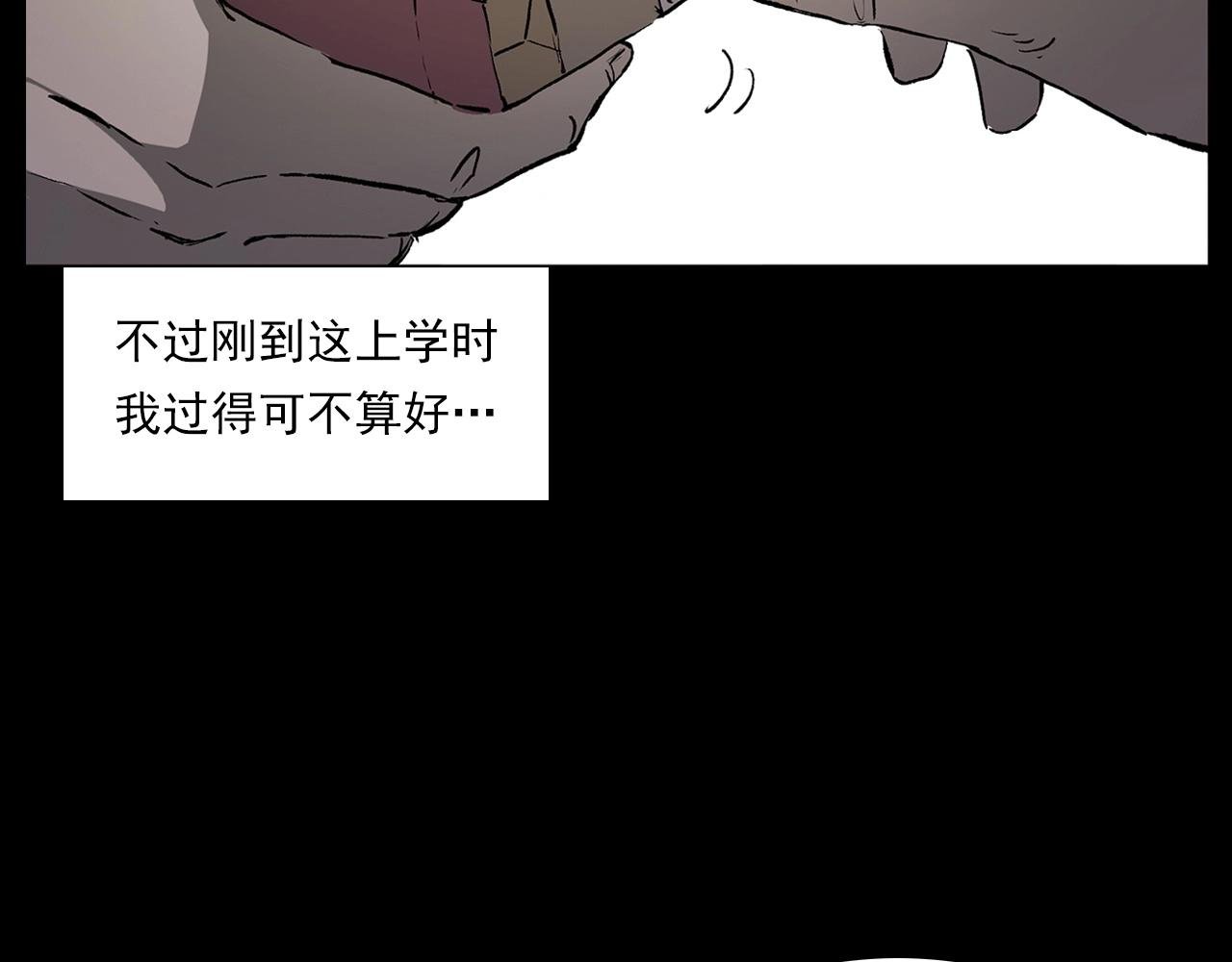 第228话 女生遇鬼