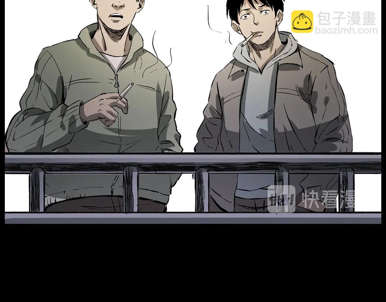 第228话 女生遇鬼
