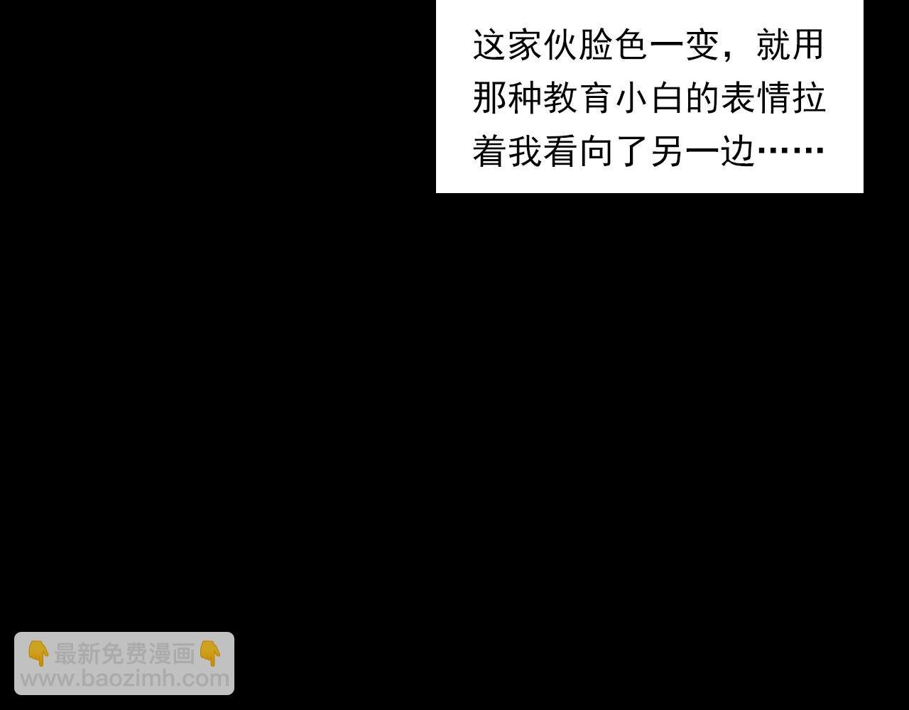第228话 女生遇鬼