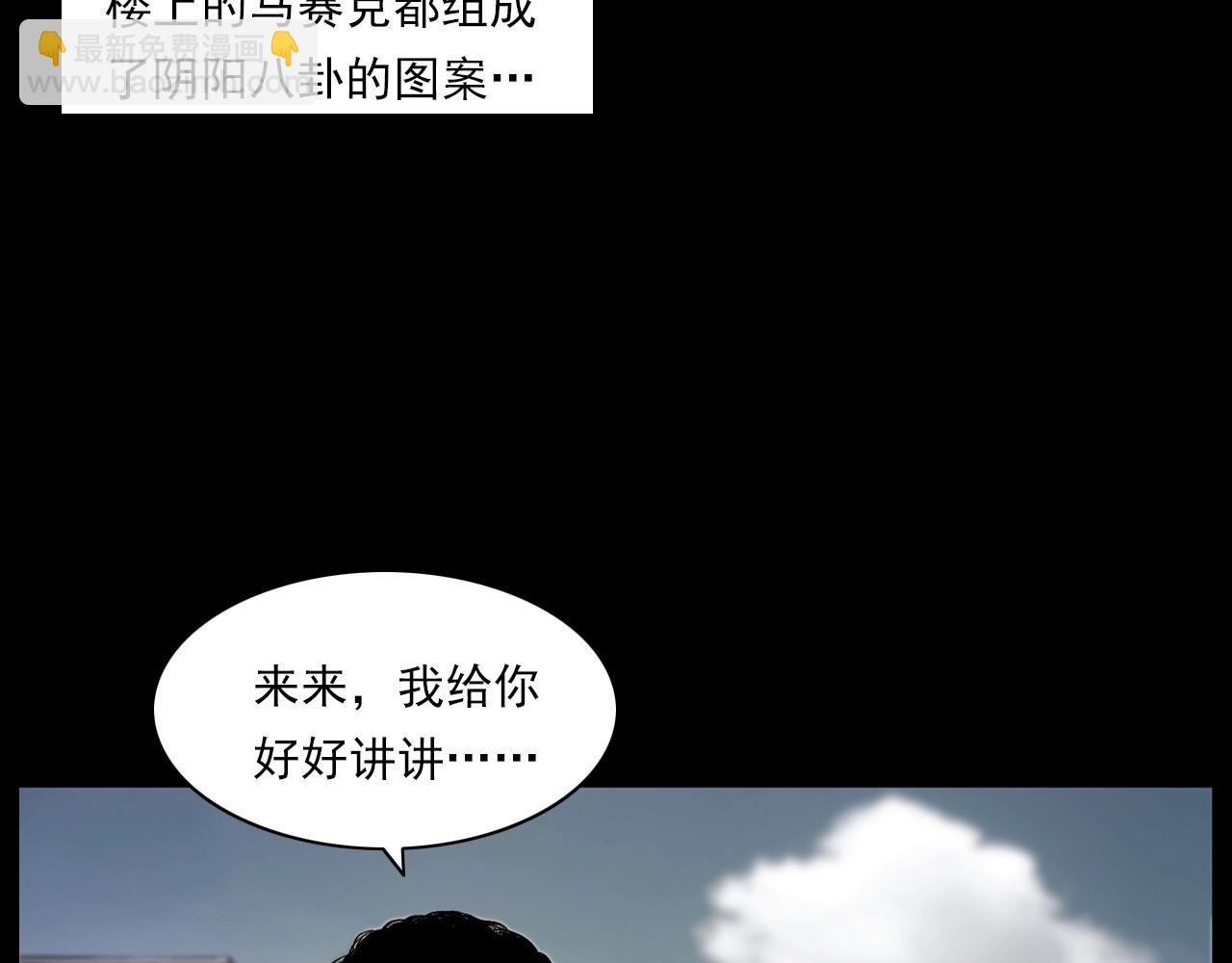 第228话 女生遇鬼