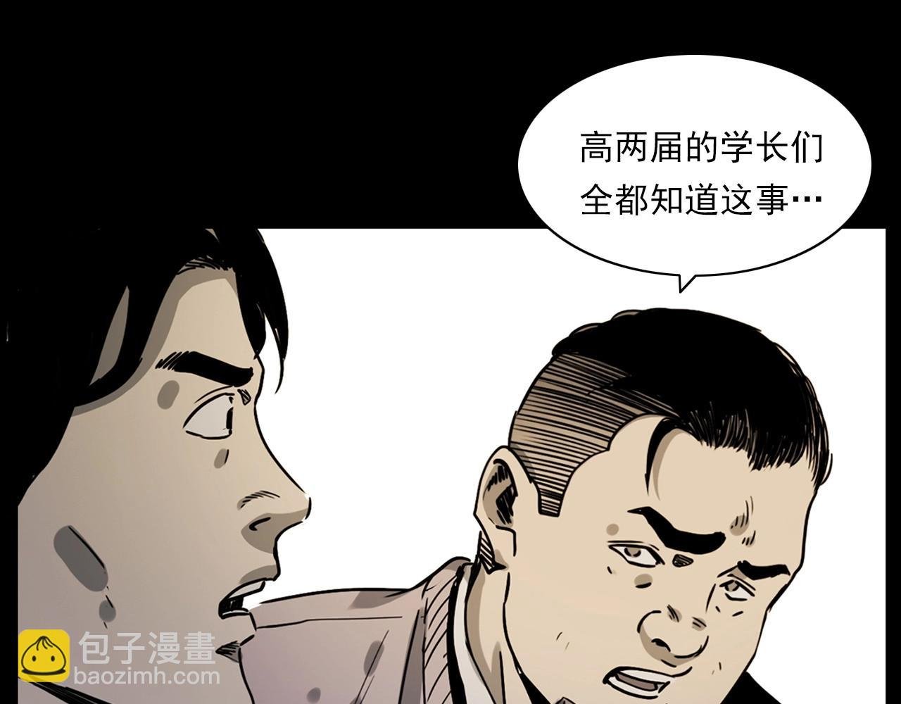 第229话 男生遇鬼