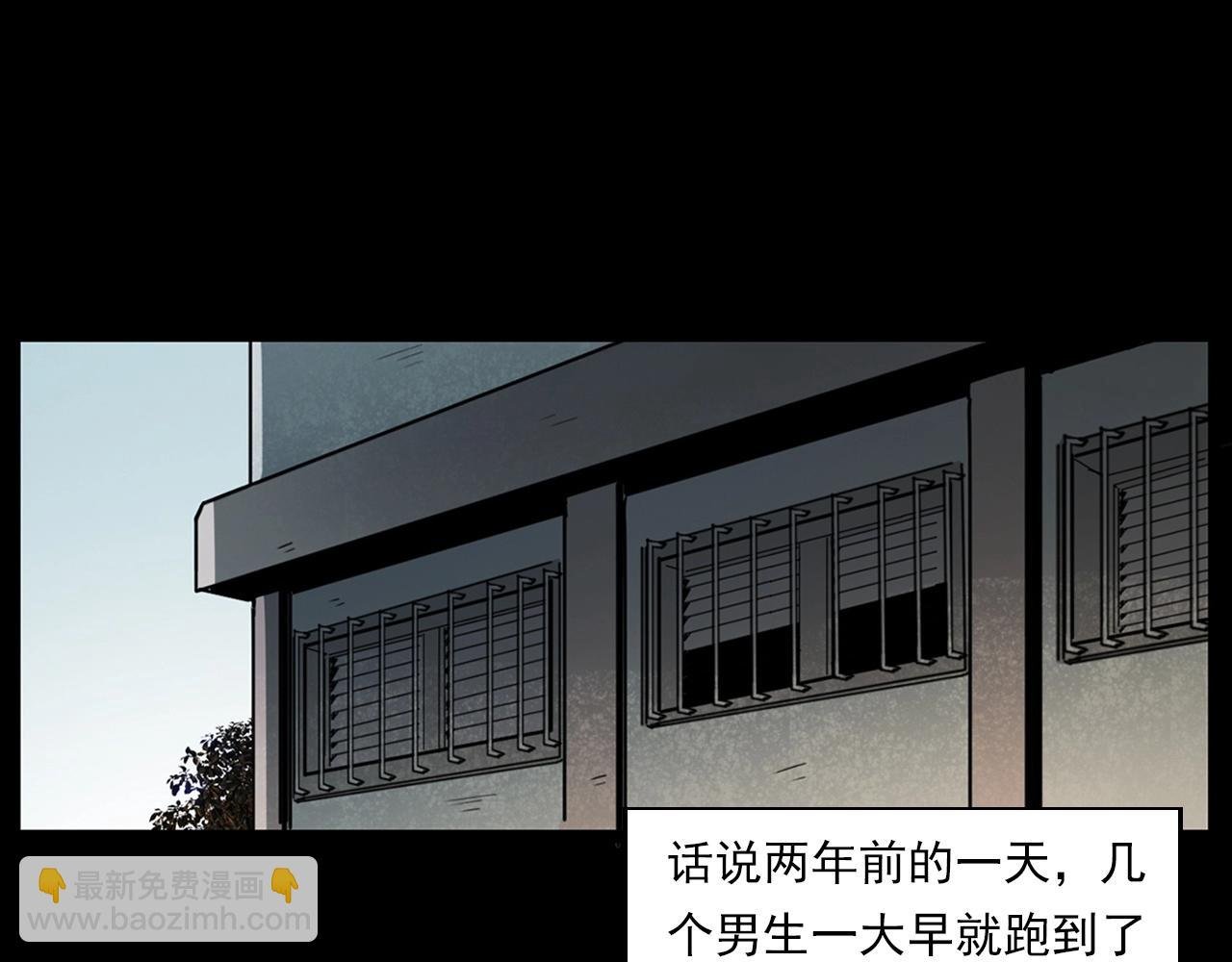 第229话 男生遇鬼