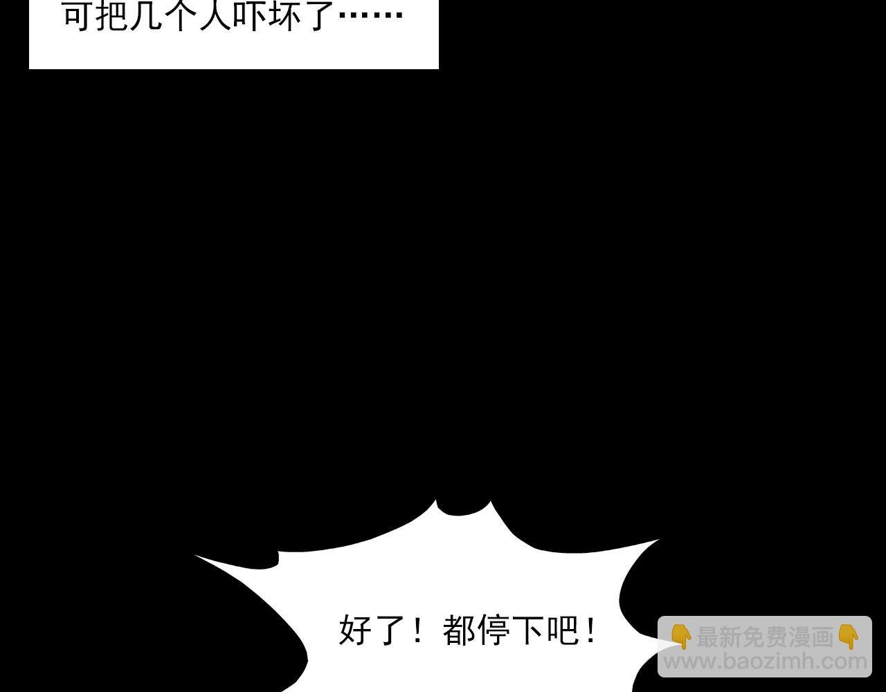 第229话 男生遇鬼