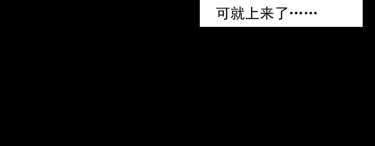 第229话 男生遇鬼