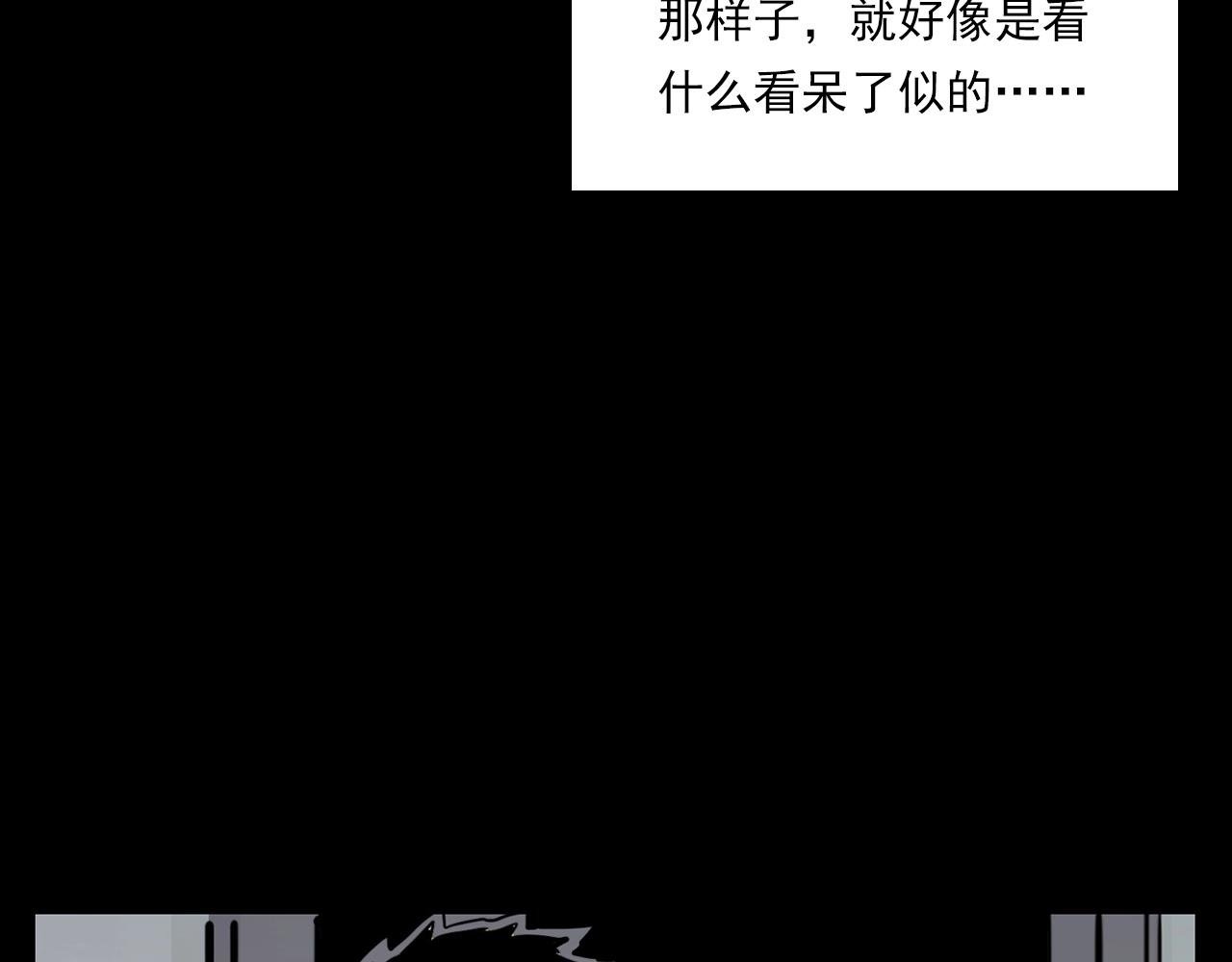 第229话 男生遇鬼