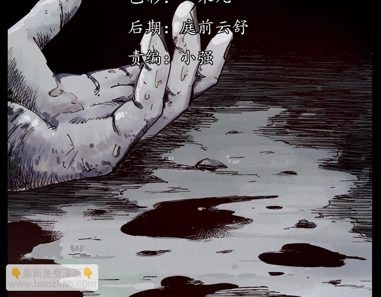 第230话 凌晨的街道