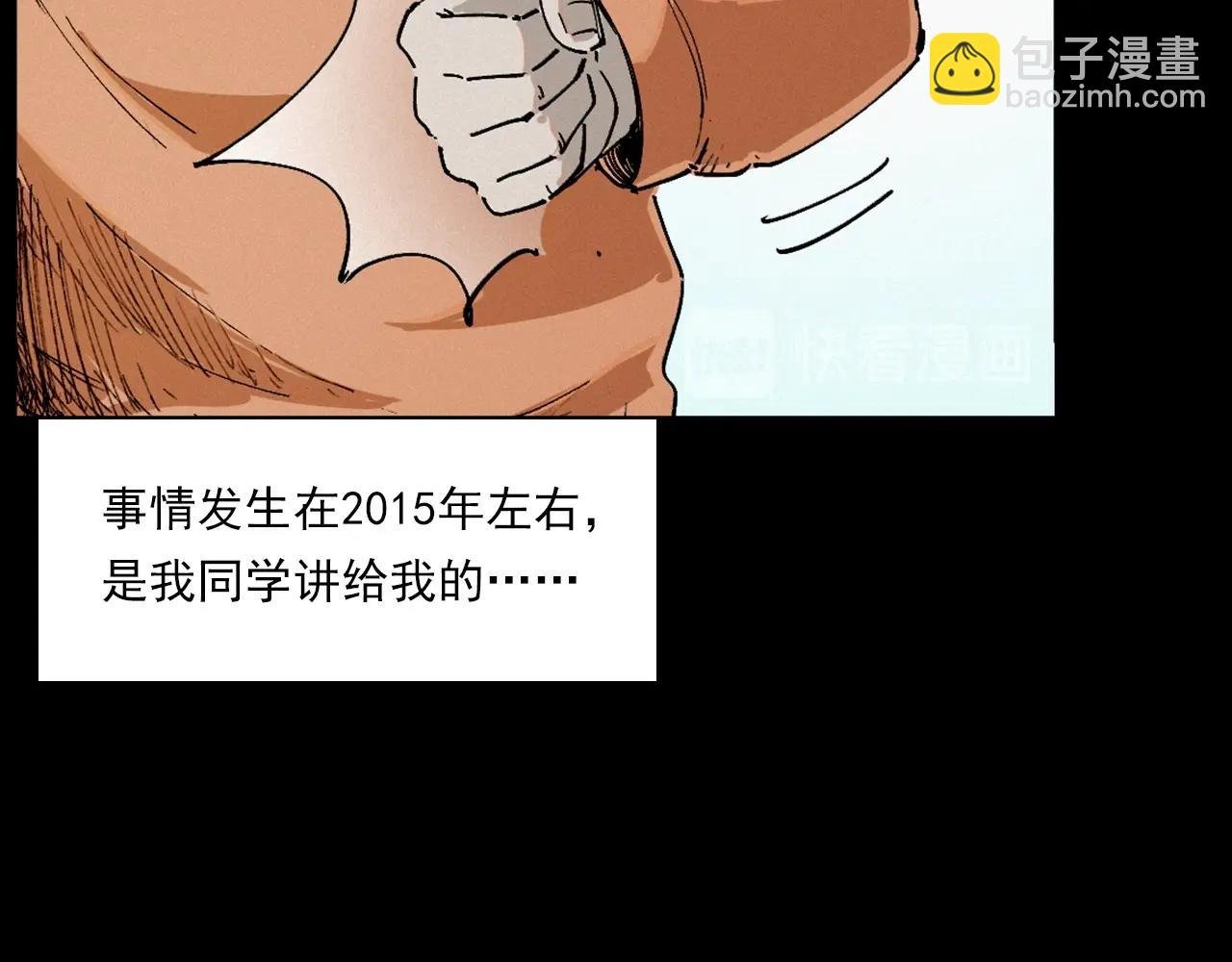 第230话 凌晨的街道