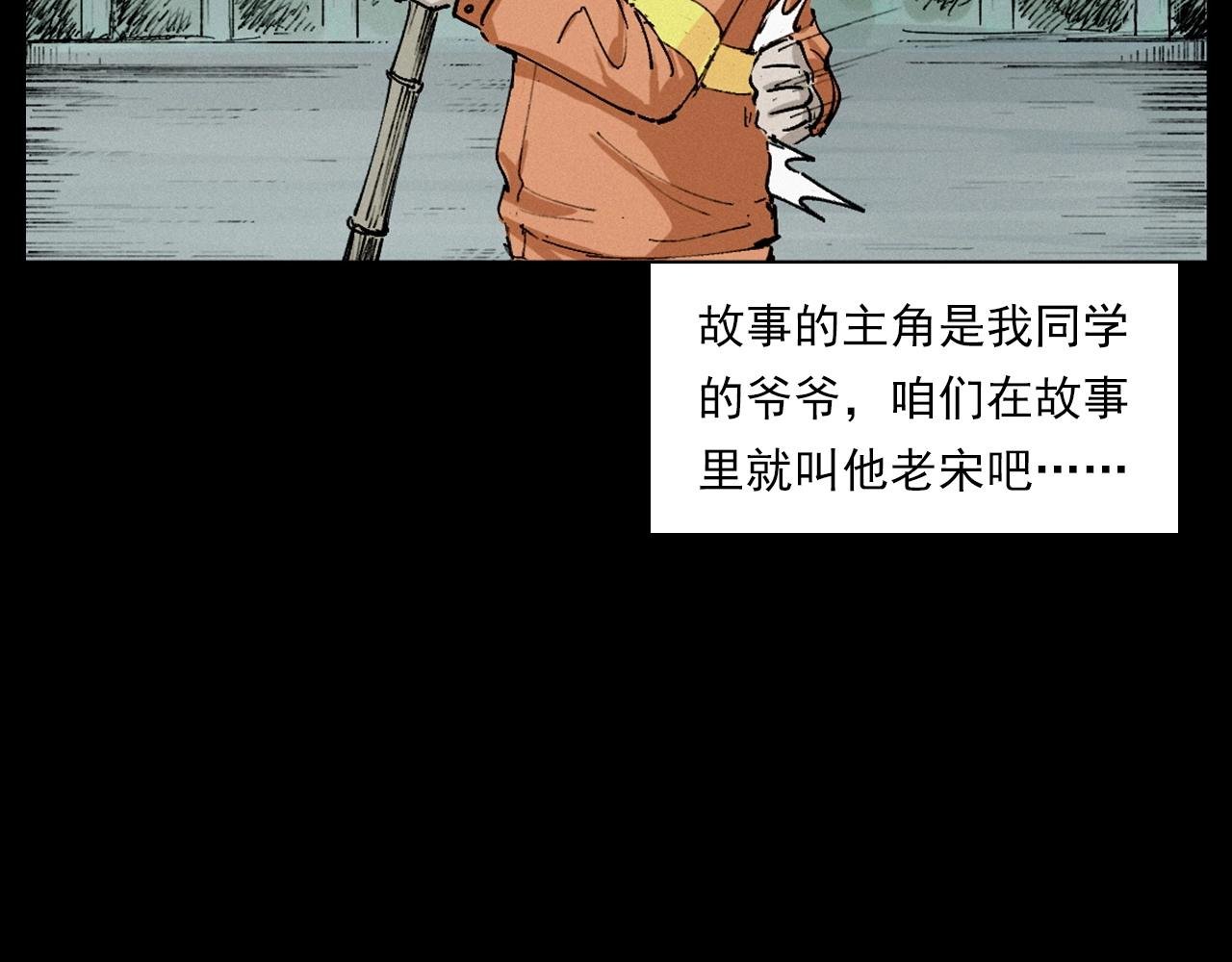 第230话 凌晨的街道