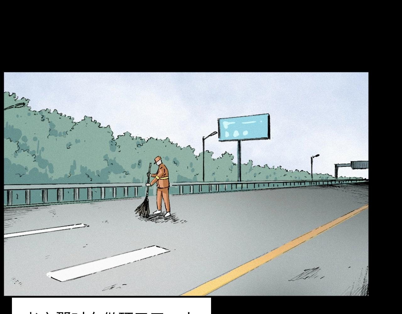 第230话 凌晨的街道