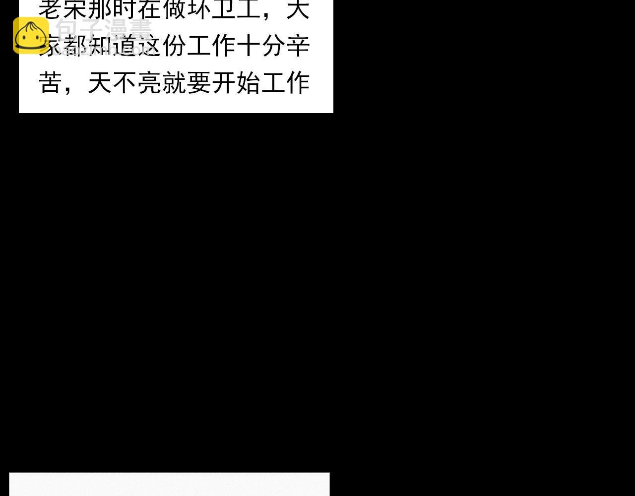 第230话 凌晨的街道