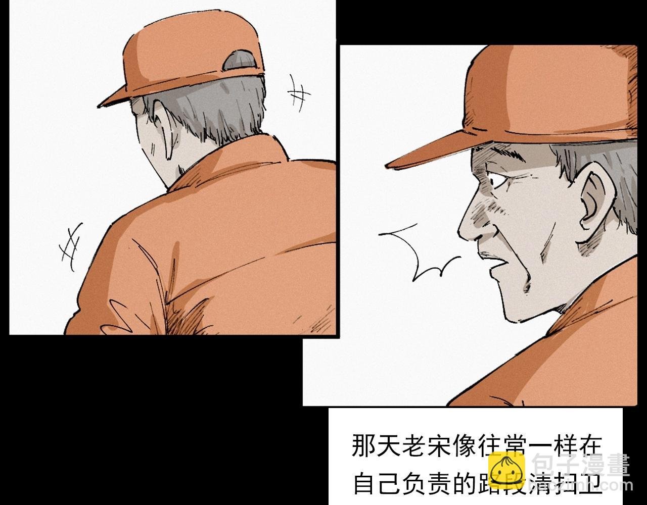 第230话 凌晨的街道