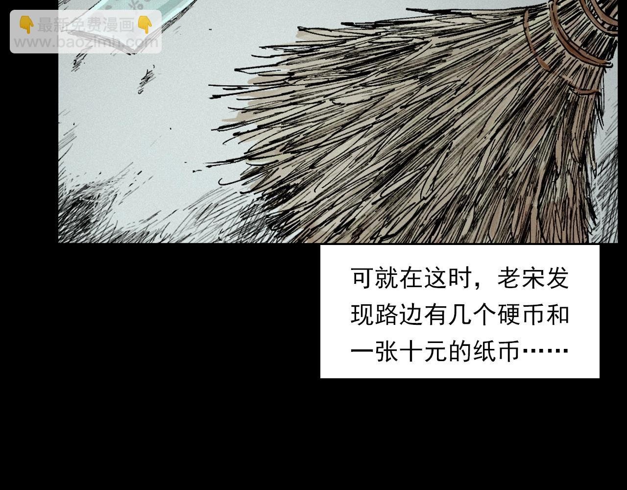 第230话 凌晨的街道