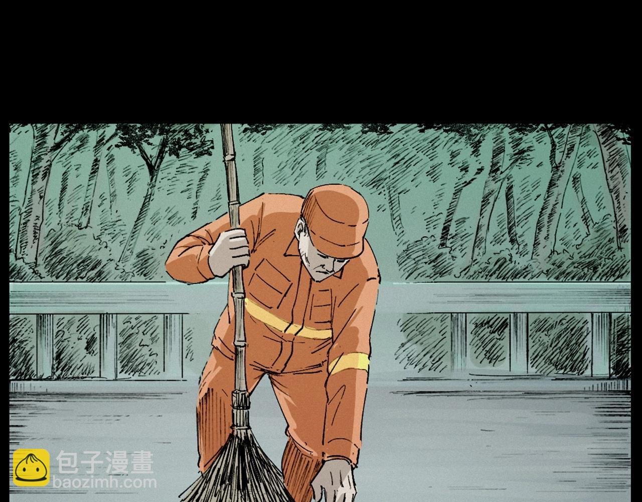 第230话 凌晨的街道