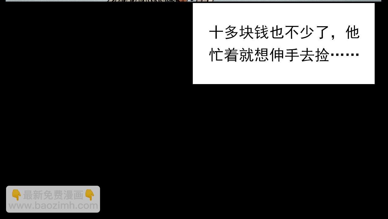 第230话 凌晨的街道