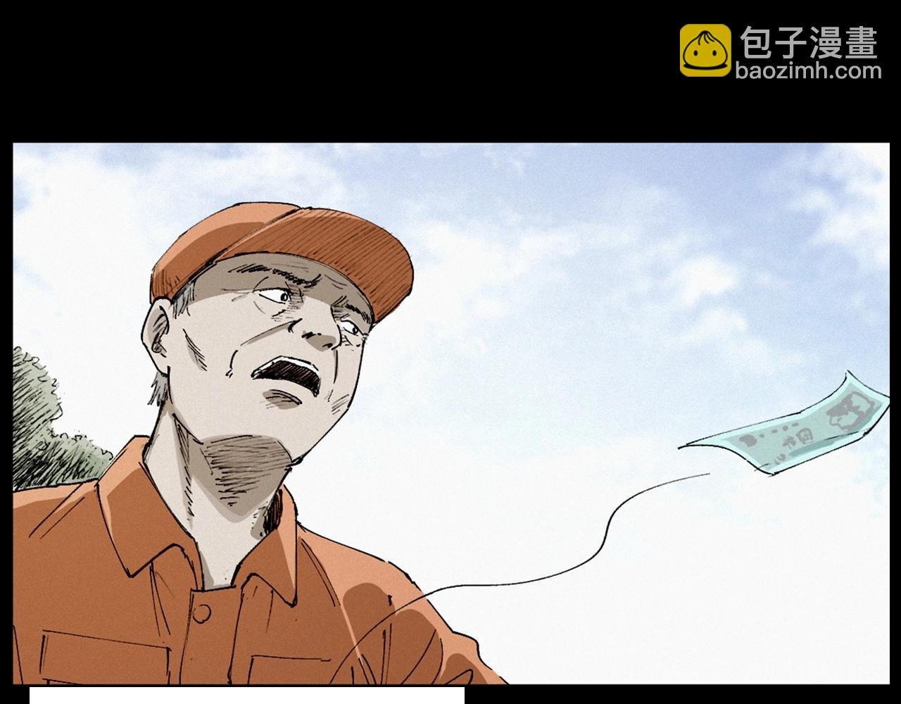 第230话 凌晨的街道