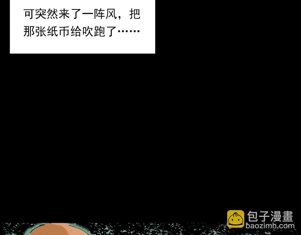 第230话 凌晨的街道