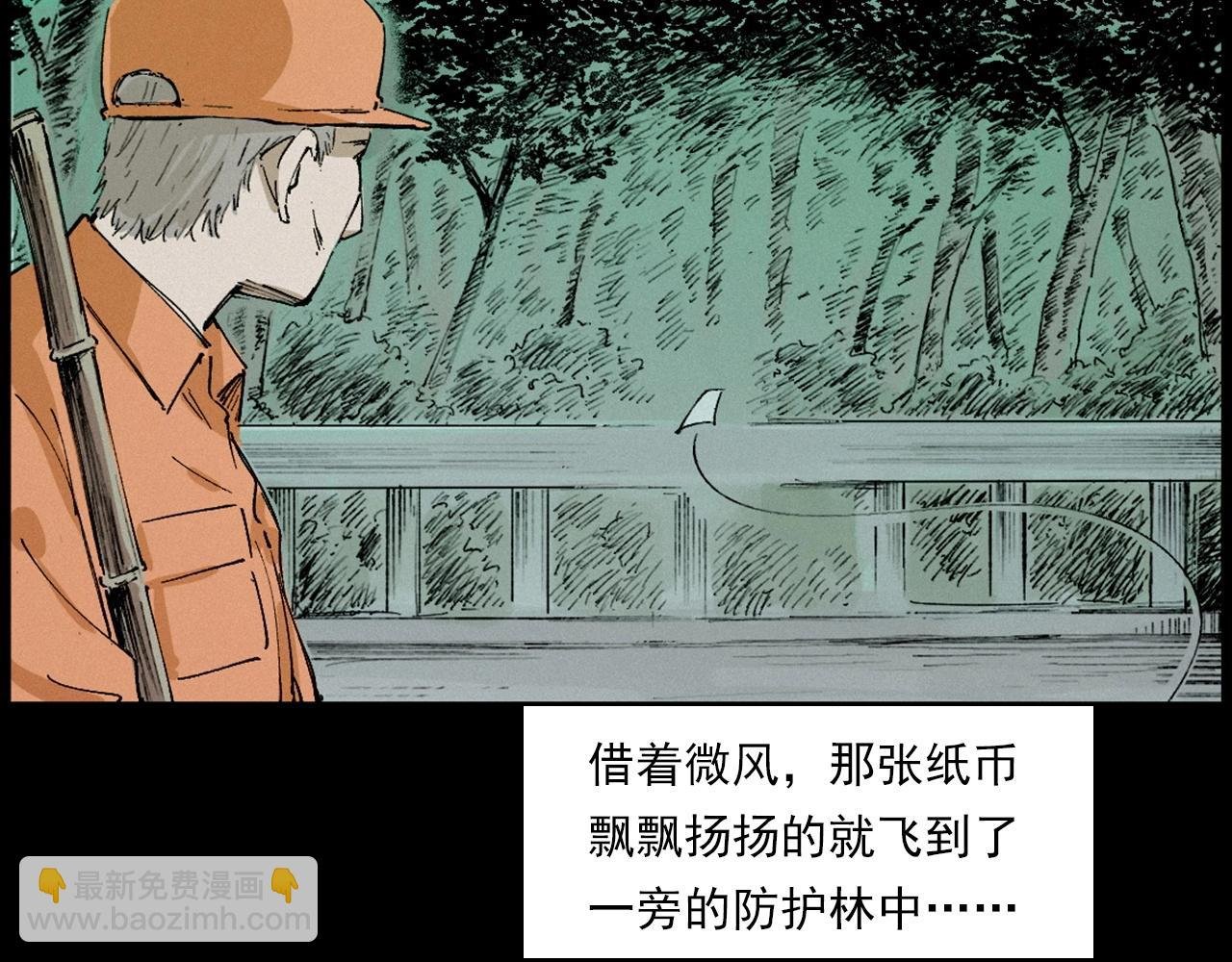 第230话 凌晨的街道