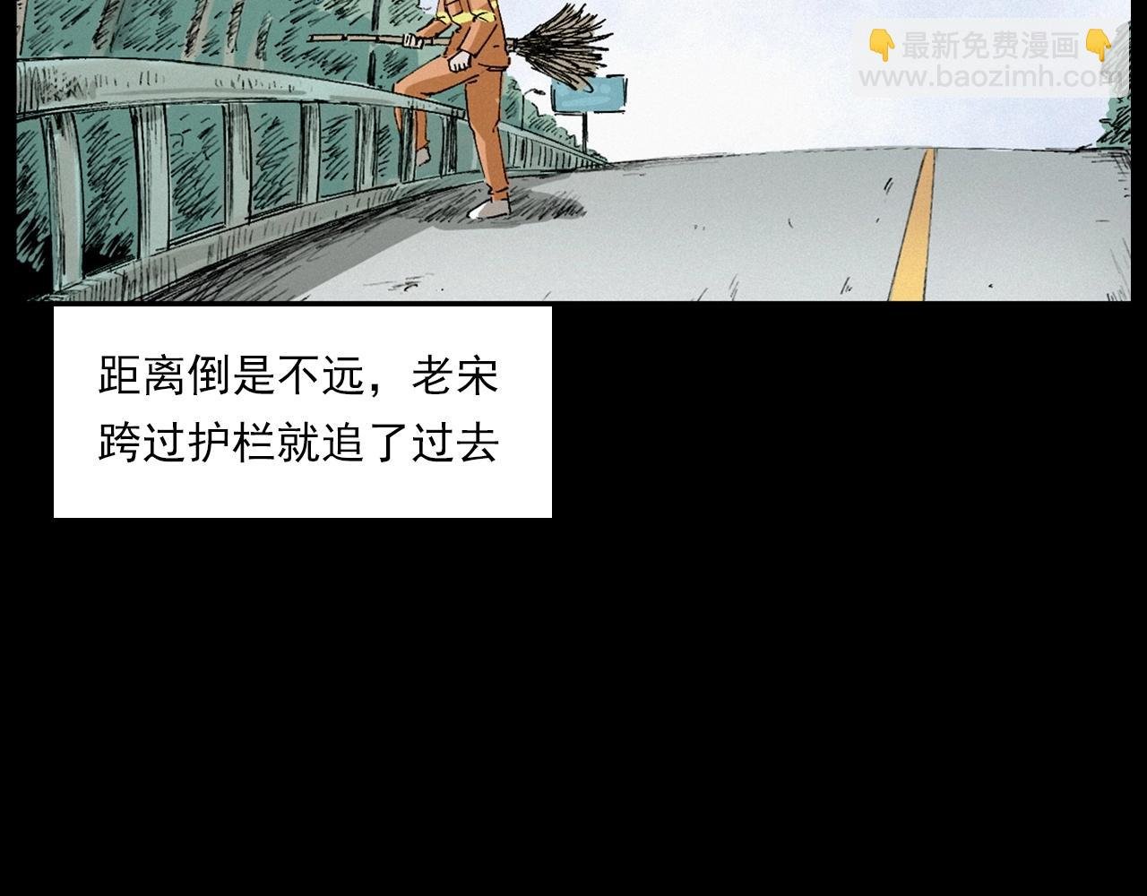 第230话 凌晨的街道