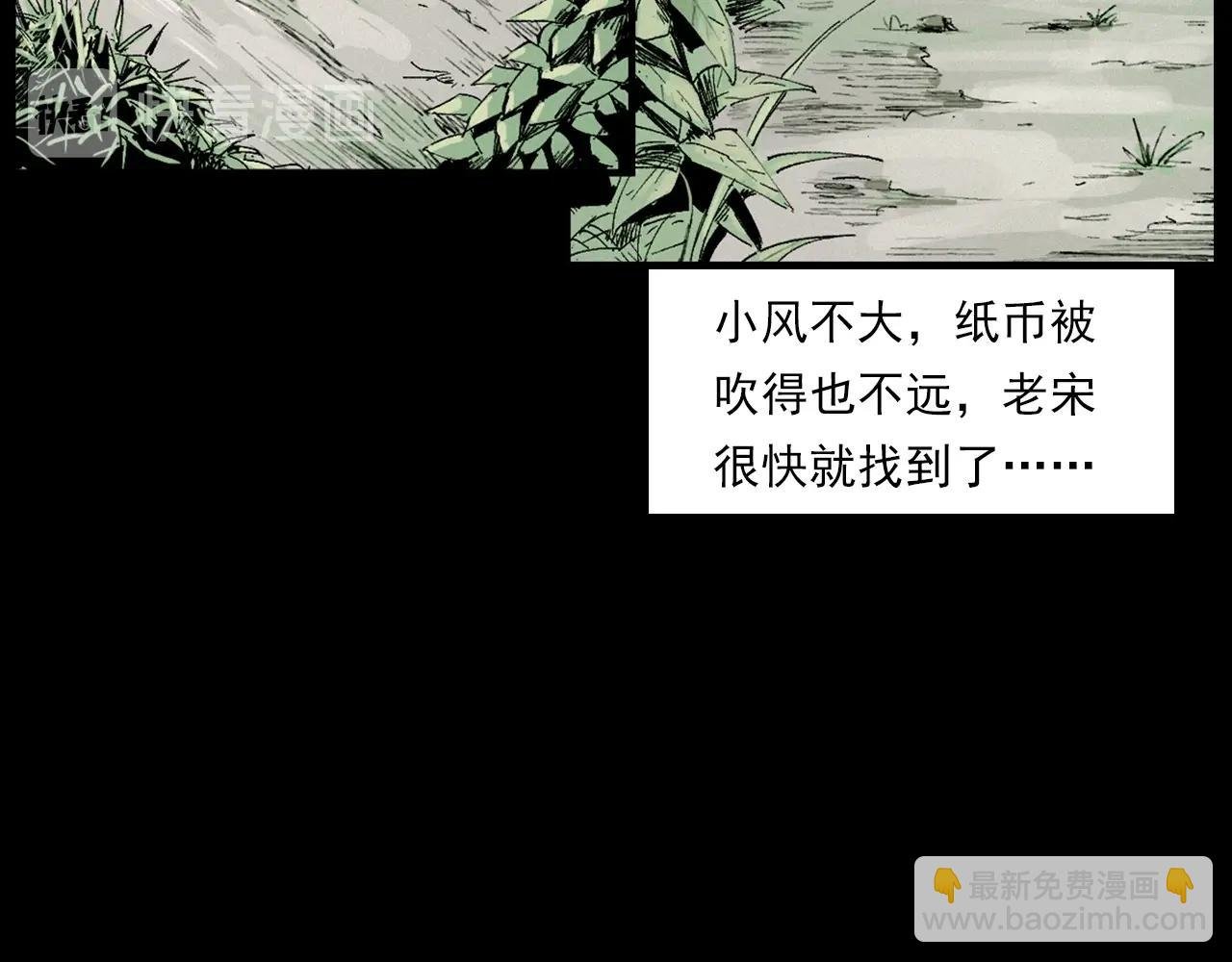 第230话 凌晨的街道