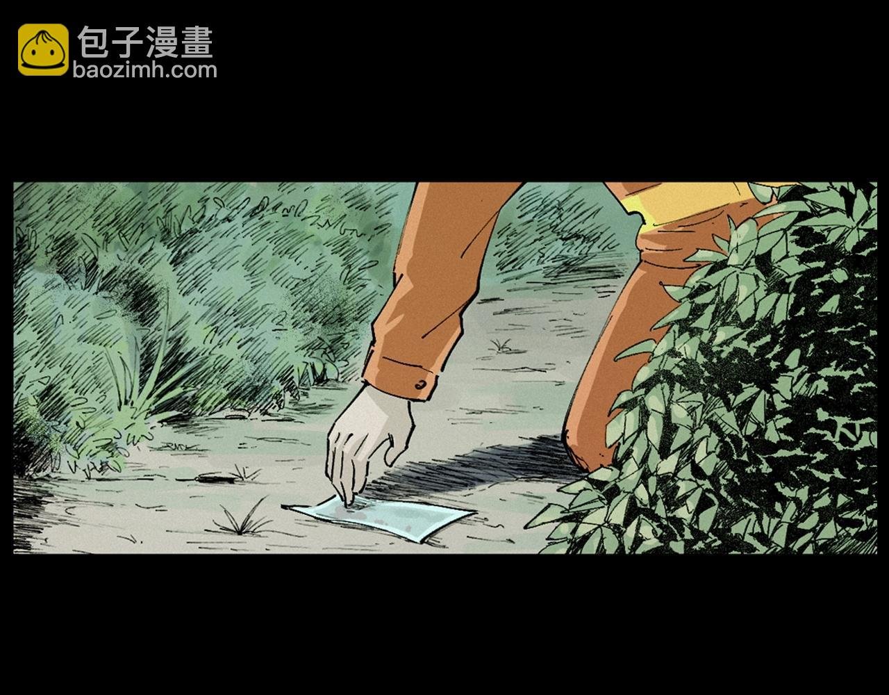 第230话 凌晨的街道