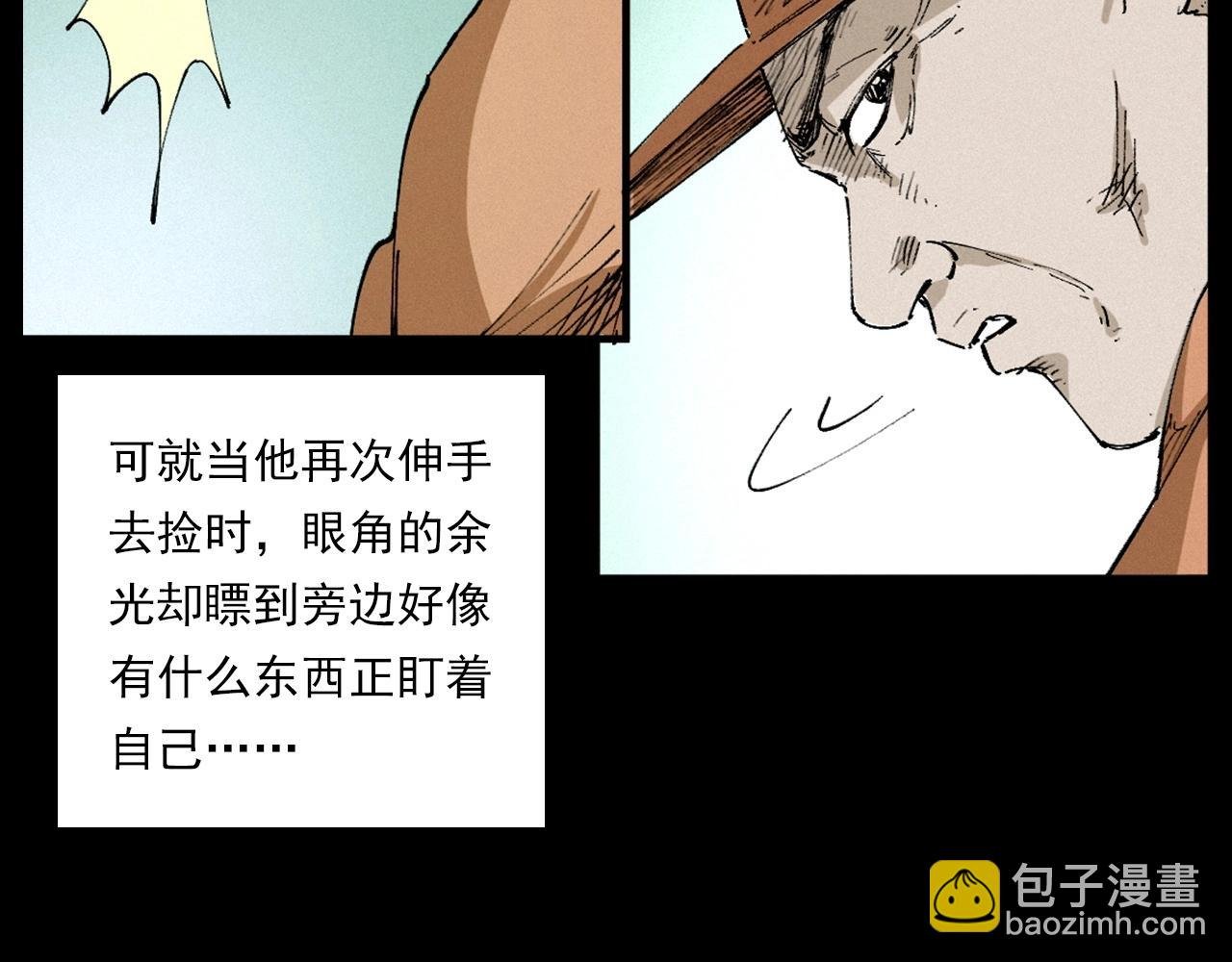 第230话 凌晨的街道