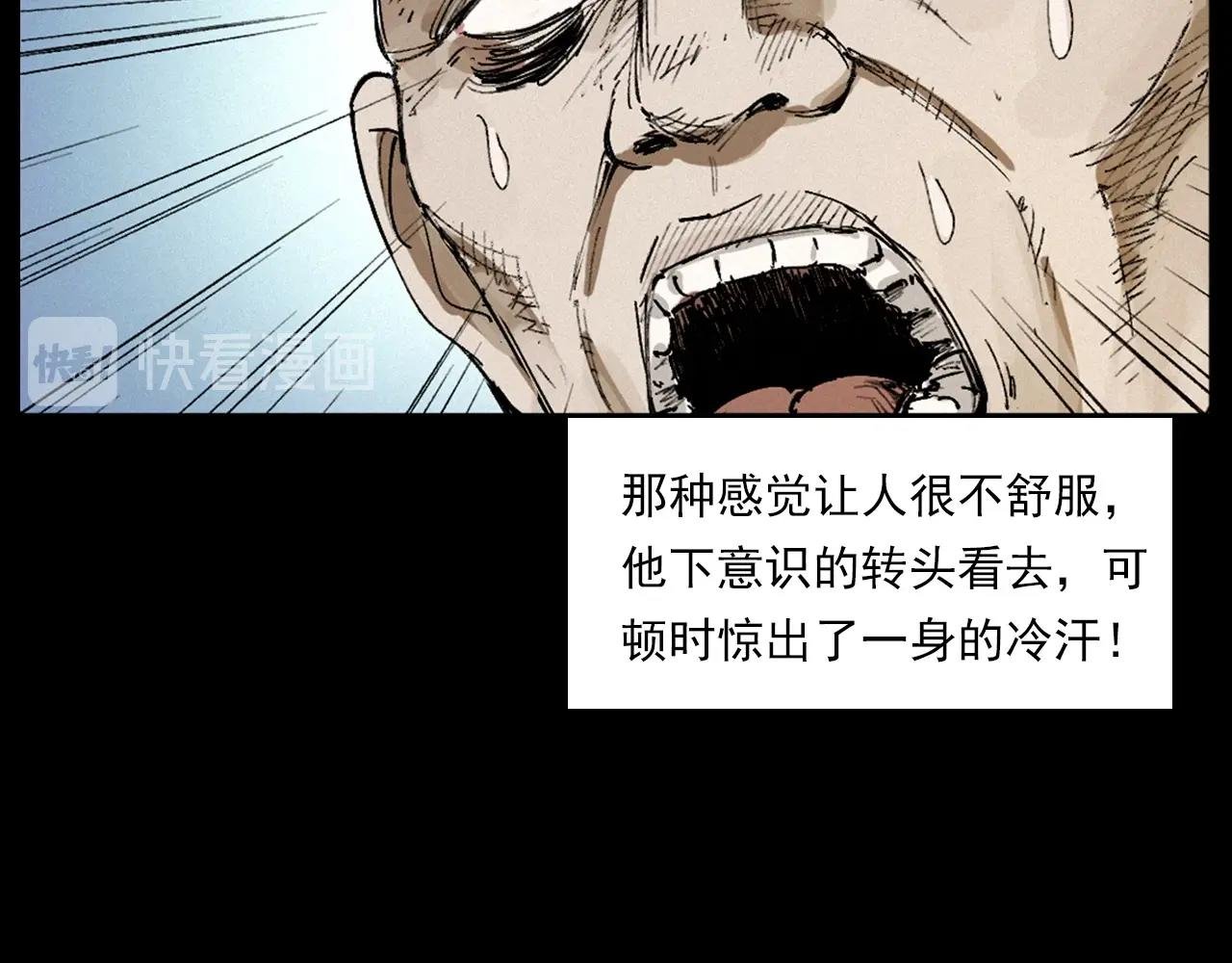 第230话 凌晨的街道