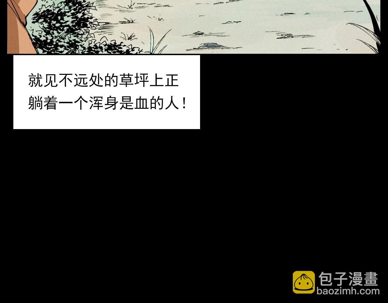 第230话 凌晨的街道