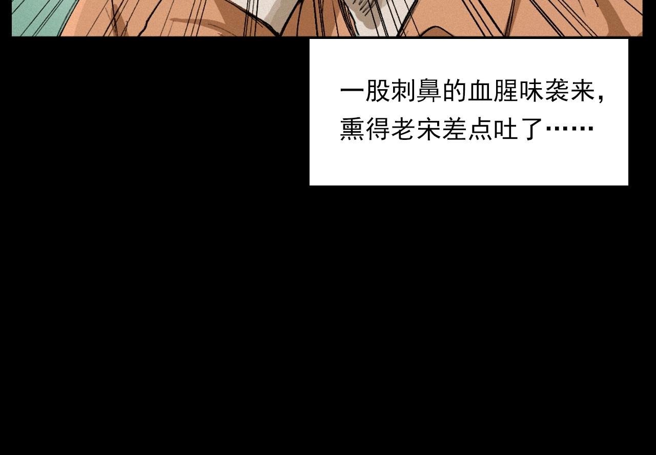 第230话 凌晨的街道