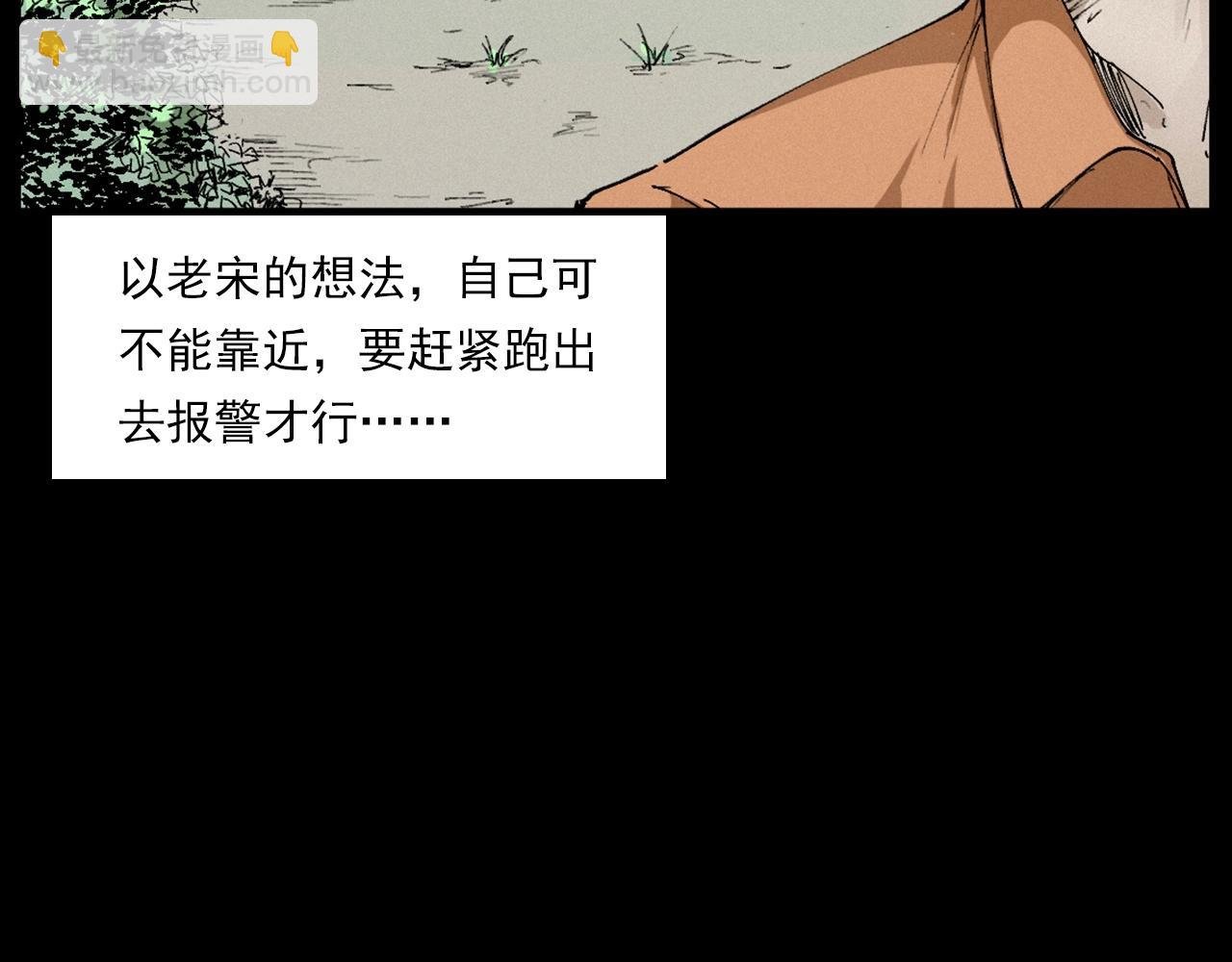 第230话 凌晨的街道