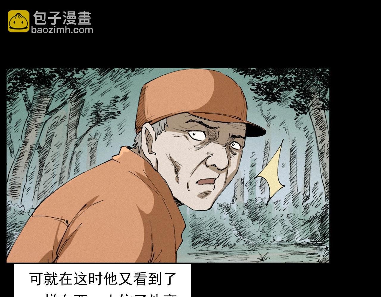 第230话 凌晨的街道