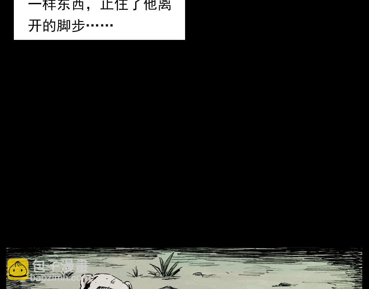 第230话 凌晨的街道