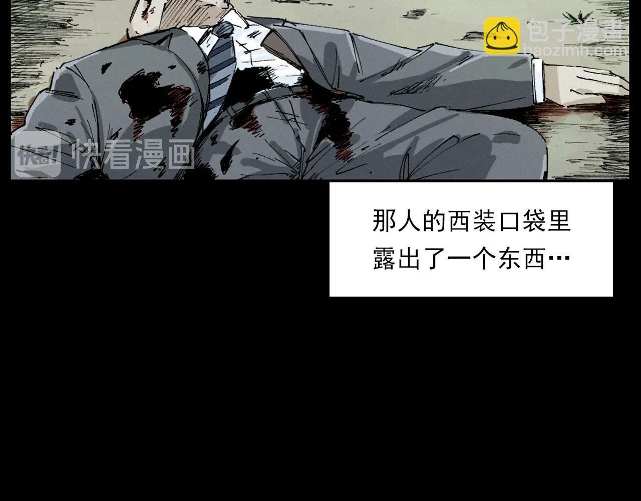 第230话 凌晨的街道