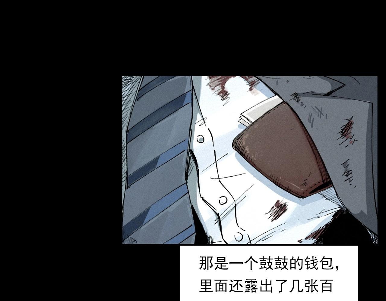 第230话 凌晨的街道