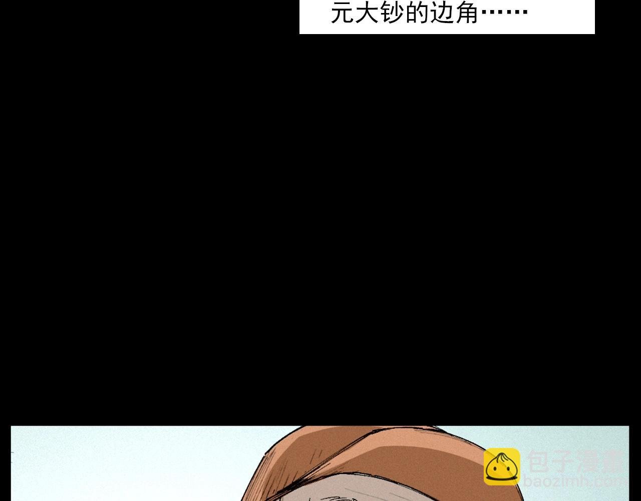 第230话 凌晨的街道