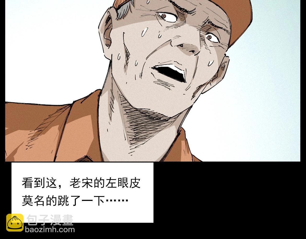 第230话 凌晨的街道