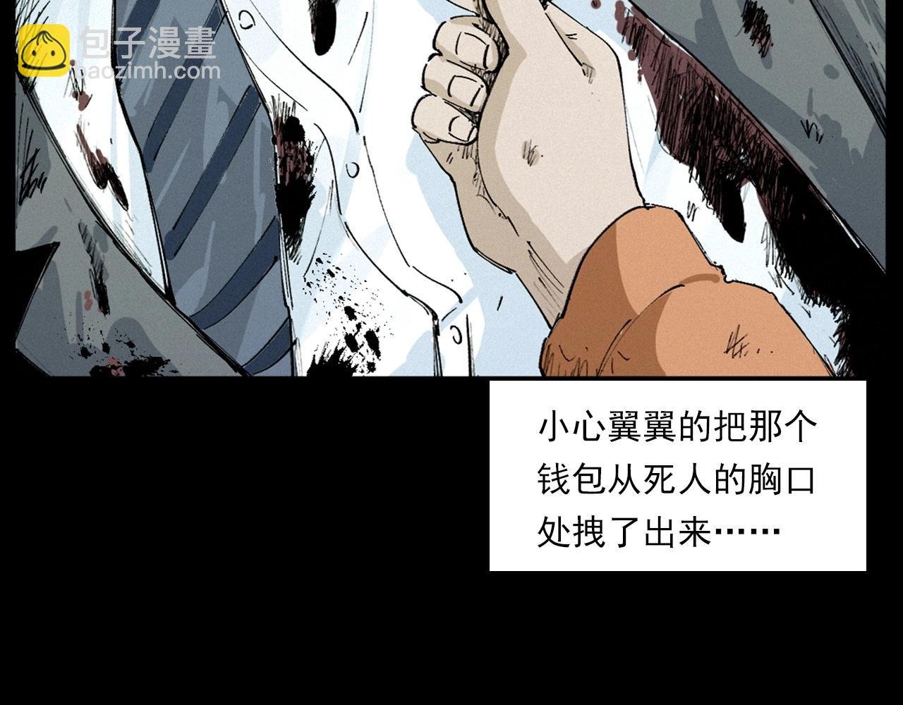 第230话 凌晨的街道