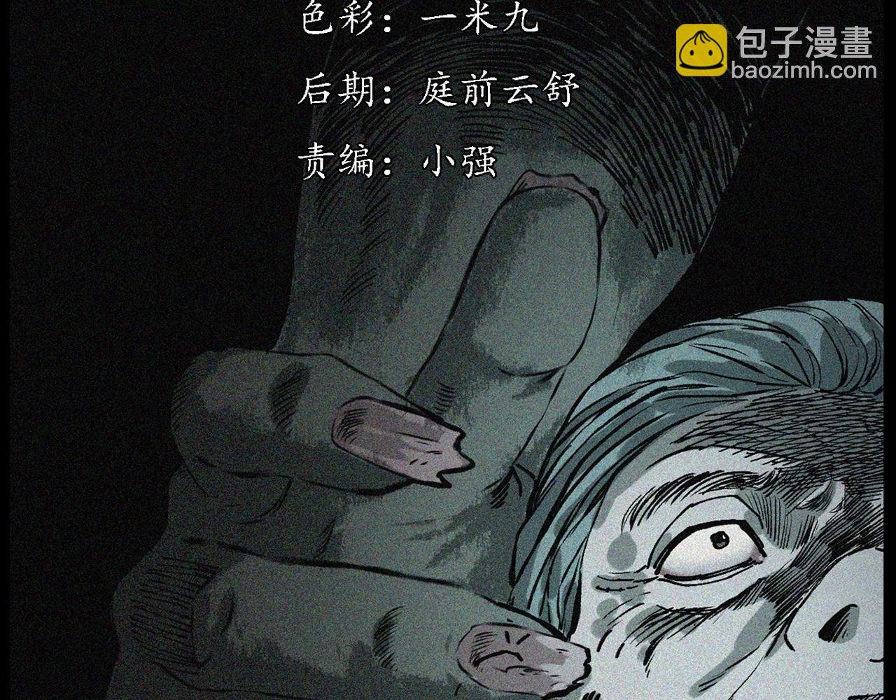 第231话 十七床的病人