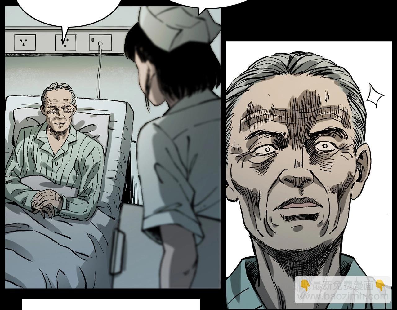 第231话 十七床的病人