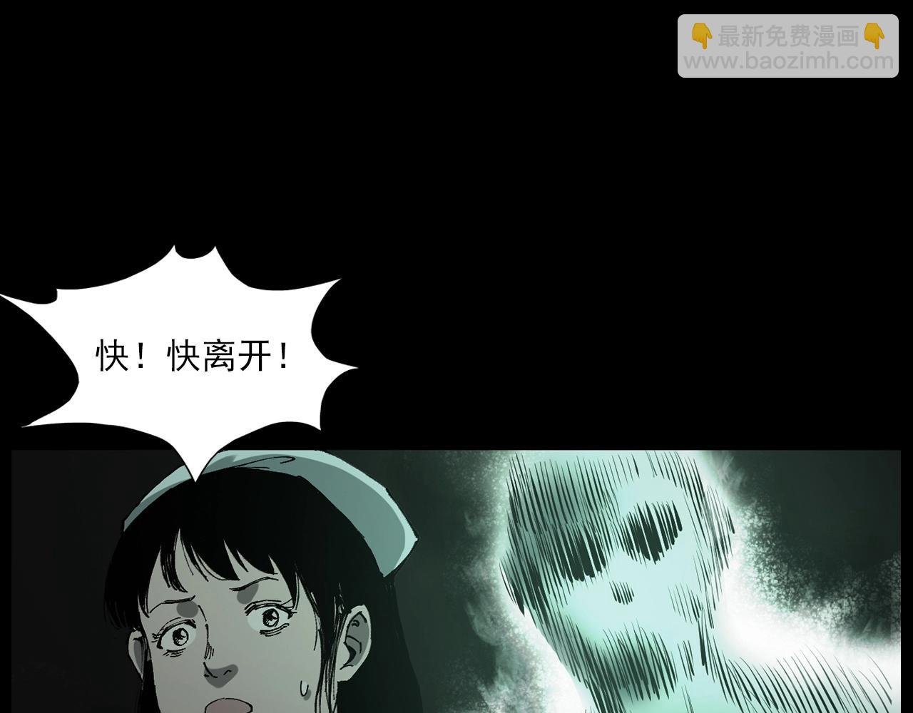 第231话 十七床的病人