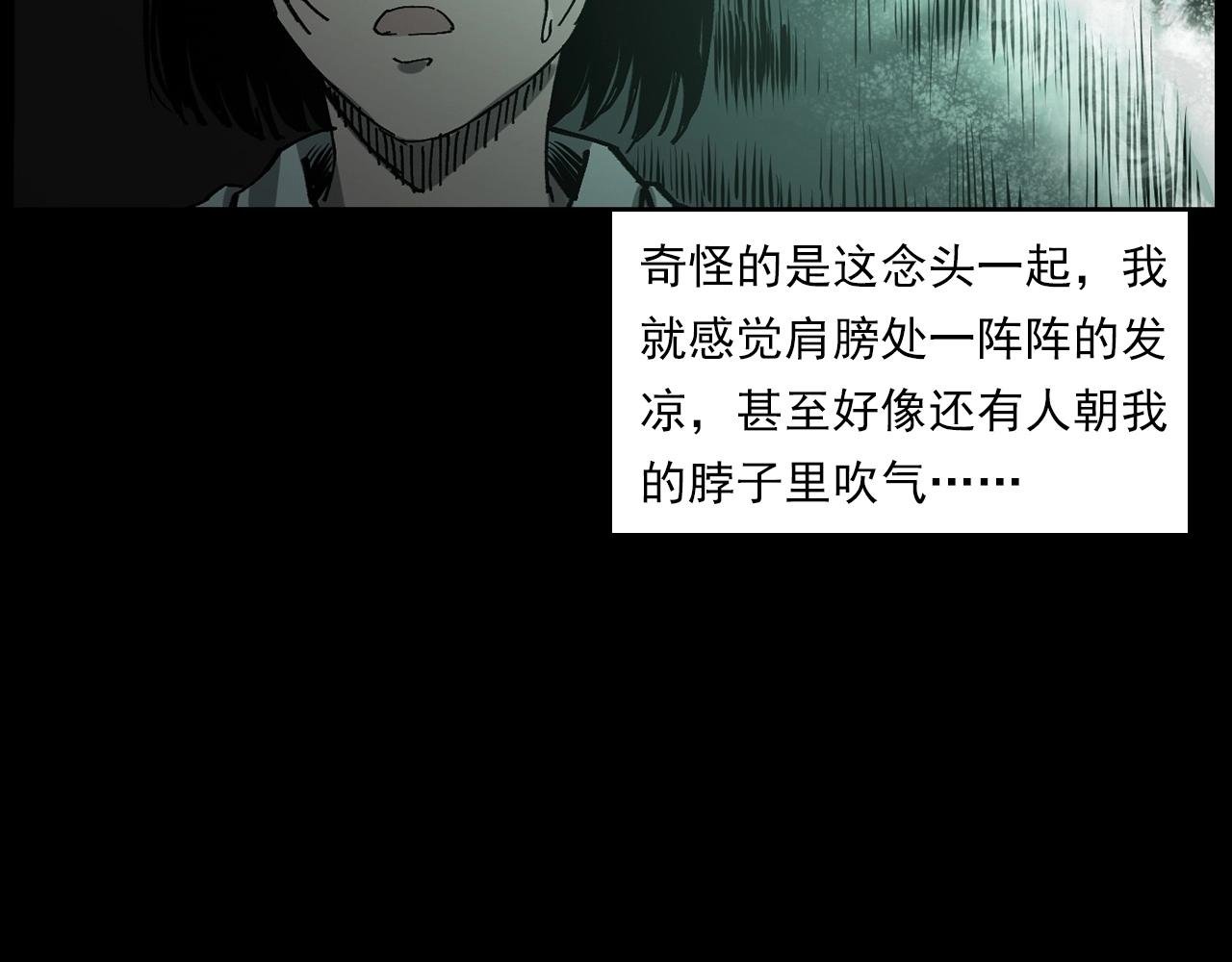 第231话 十七床的病人